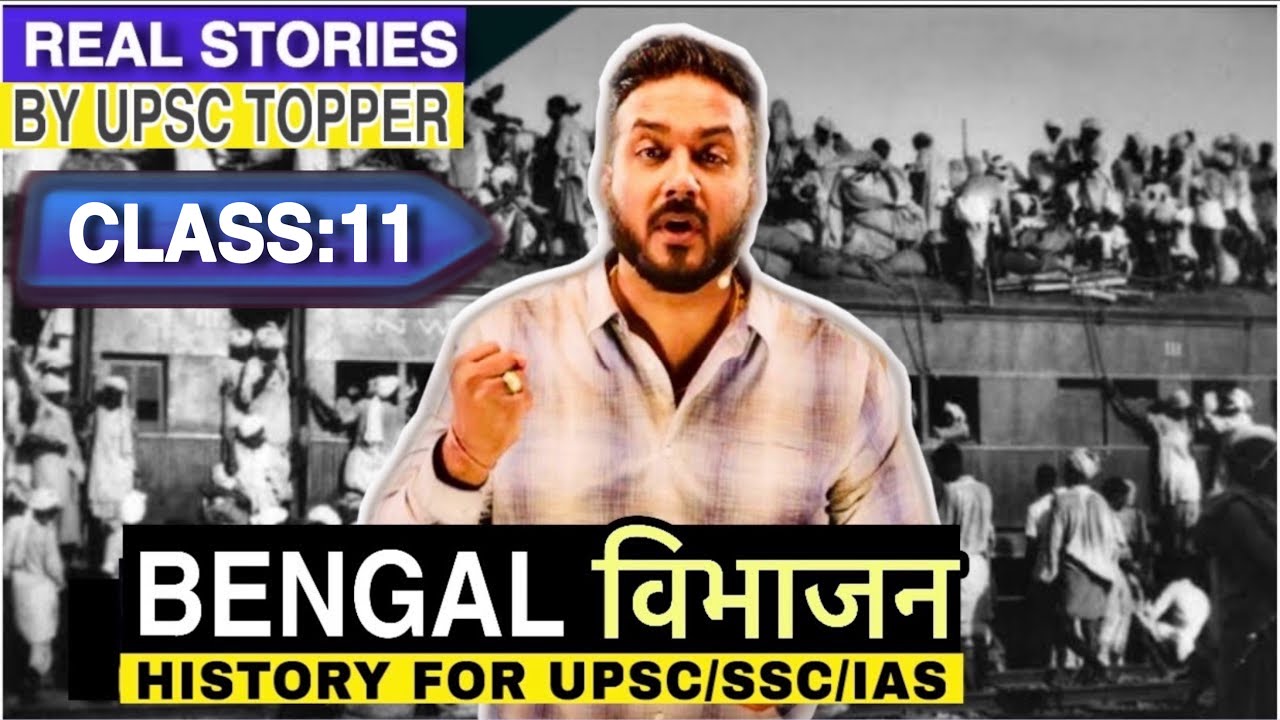 Полная современная история от UPSC Topper | История Индии [интеллект-карты] UPSC/IAS/SSC/UPPSC | ...