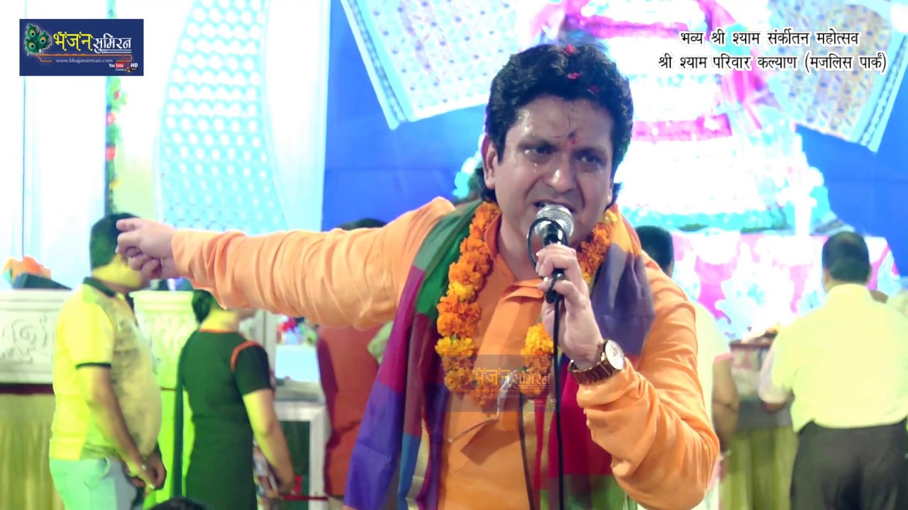 Mukesh Bagda का अब तक का सबसे बहतरीन भजन || बिगड़ी बनाने वाले बाबा | श्याम भजन  Bhajan Simran