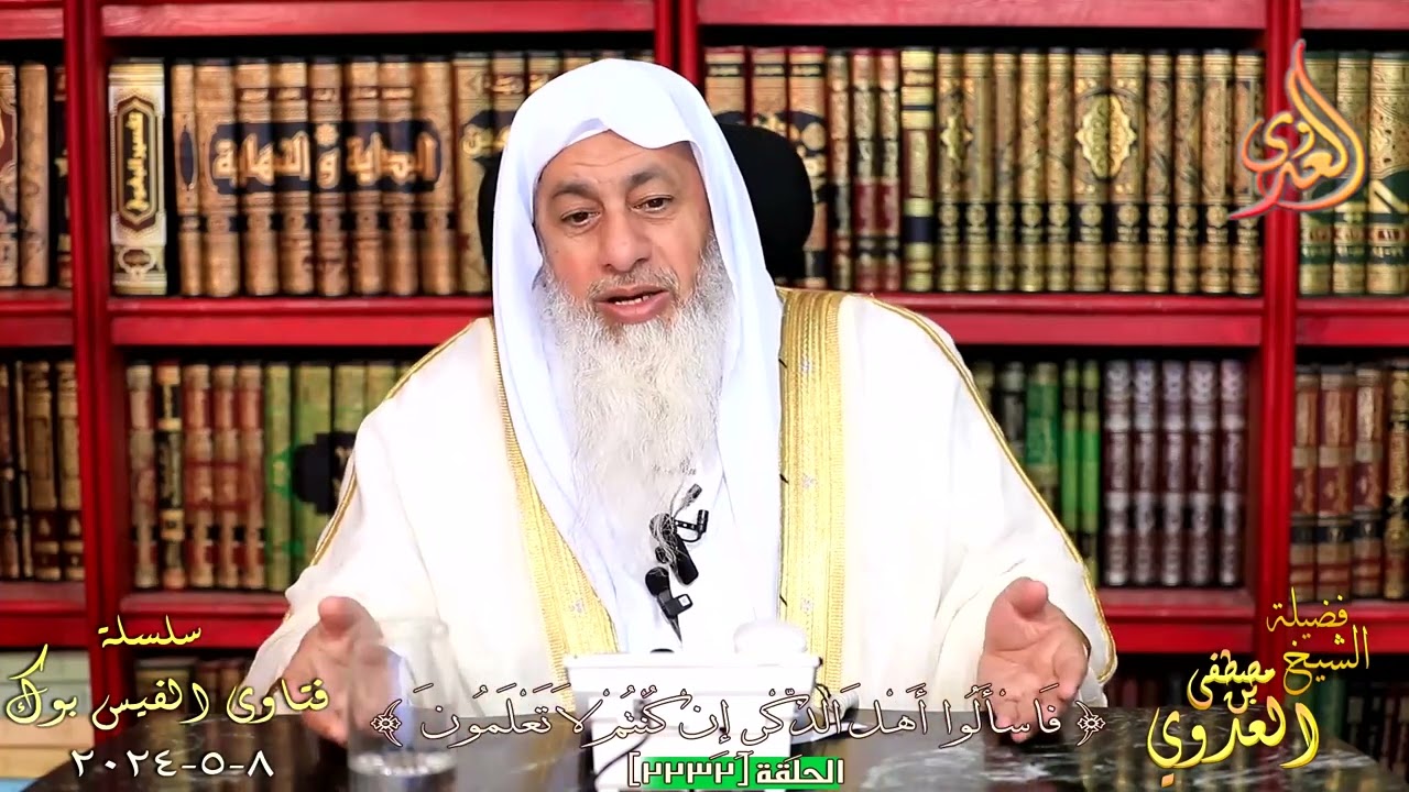 حكم غسل الأذن من الداخل ؟ للشيخ مصطفي العدوي