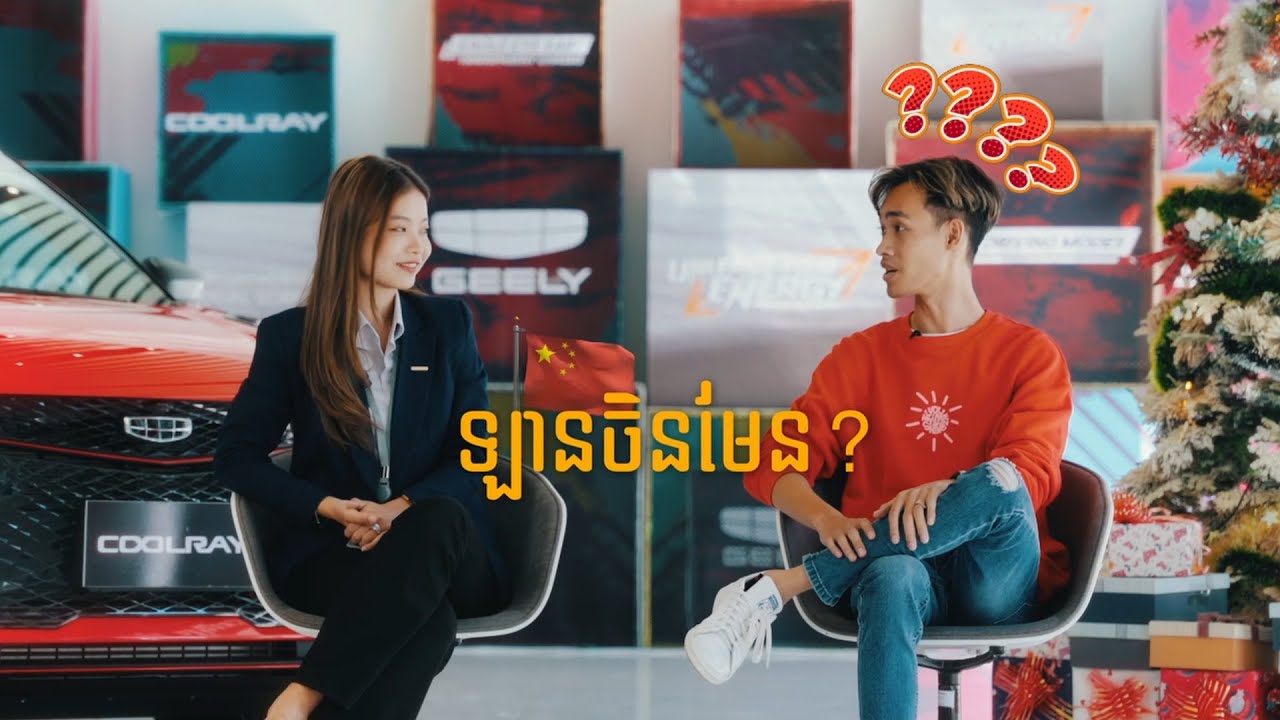 ឆ្លើយសំណួរពេញនិយម 