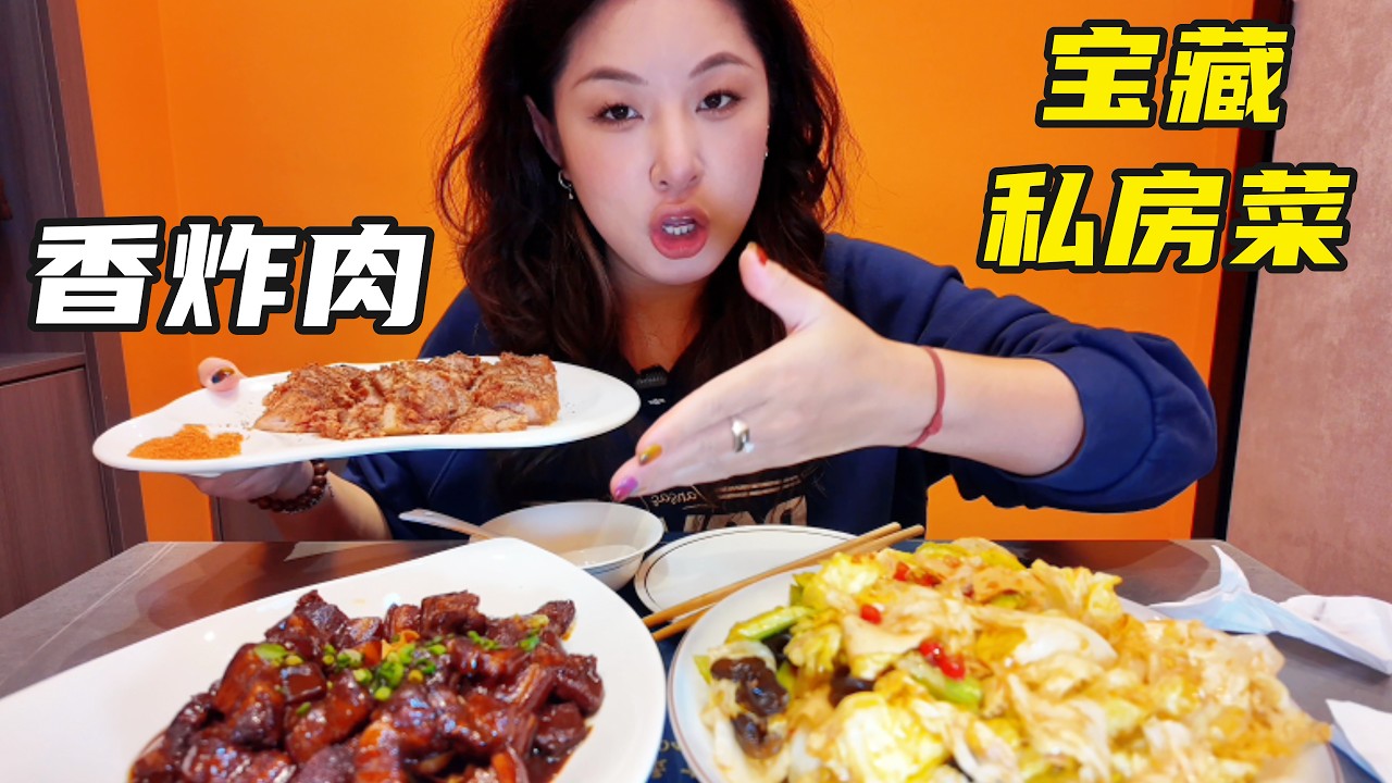 东北菜也能做精致！通化宝藏私房菜，堪比美食届的「糙汉柔情」【葱葱丛丛】