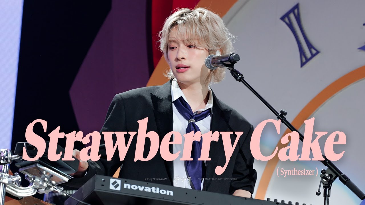 260104 Strawberry Cake (악기체인지 신디사이저) - Xdinary Heroes [가온 Focus] XCLUSIVE PARTY