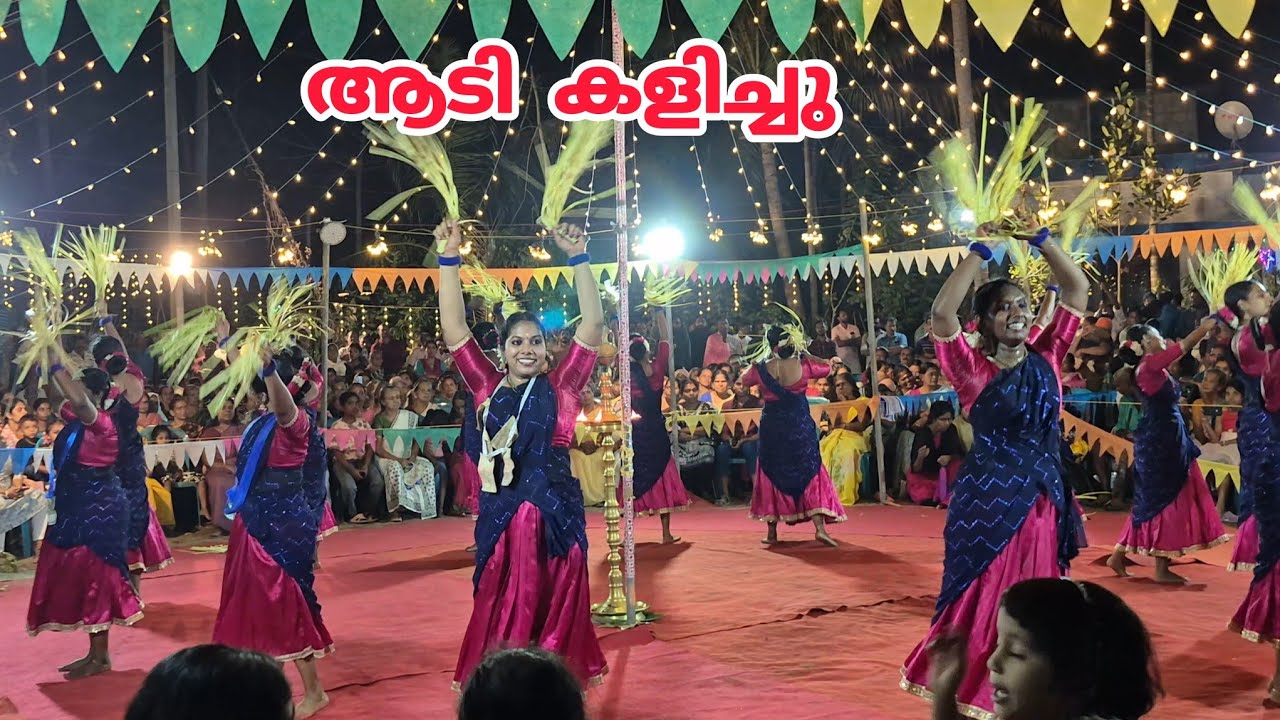 ആടി കളിച്ചു | Kaikottikali | Veeranatyam 