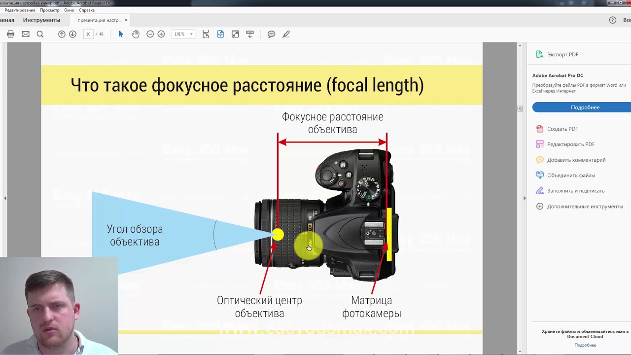 (2) Настройка камер в 3ds Max. Настройка линз
