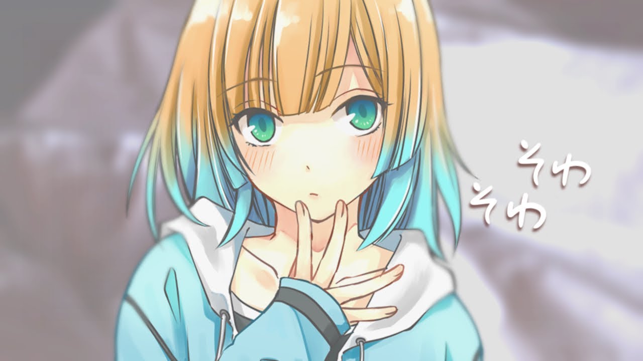 【よしよし】 冷められるかもって心配症な君に優しく添い寝 【シチュエーションボイス / てのひら】