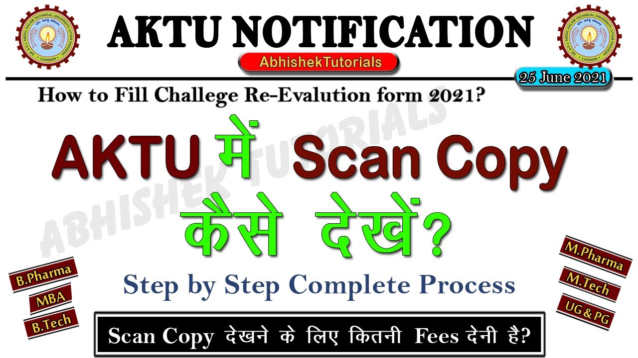 Challenge evaluation form 2021 || Stage 1 How to fill challenge evaluation form 2021||