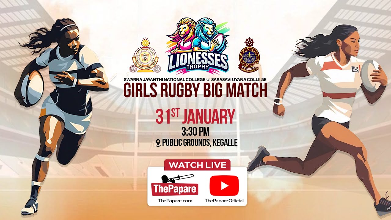 LIVE: Swarna Jayanthi National College vs Sarasavi Uyana College - Lionesses Trophy 2026