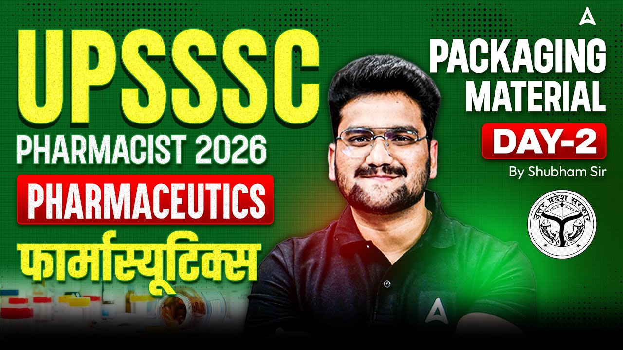 UPSSSC Pharmacist 2026 | Packaging Material Pharmaceutics | Most Important MCQ Questions #UPSSSC