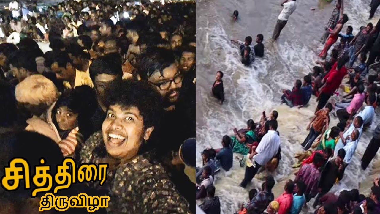 Lakhs of people at Chithirai Thiruvizha - Madurai
