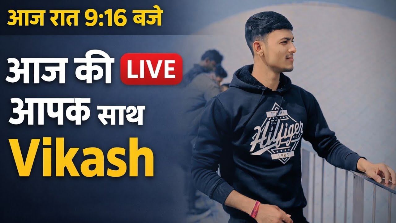 आज रात की live आपके साथ ।। Vikash kumar @ManojDey #live