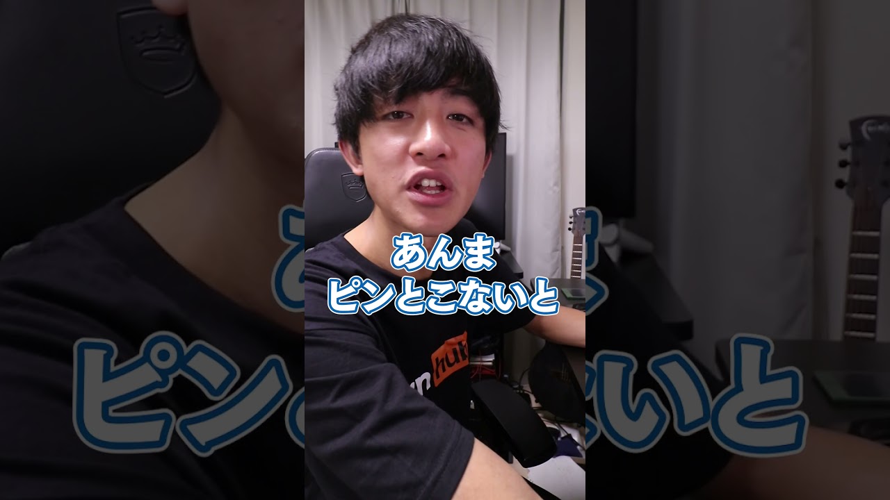 Q：日本一見られている違法エロサイトってなんですか？ #shorts