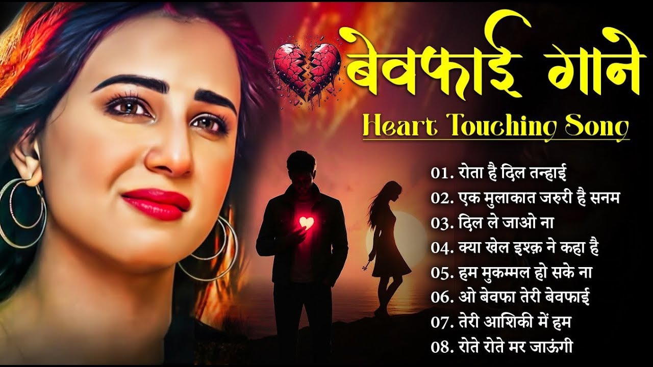 New Song💔🥀 Rota Hai Dil Tanhai Me रोता है दिल तन्हाई में 💔🥀| Kanchan Yadav | Sad Bewafai Song 2026