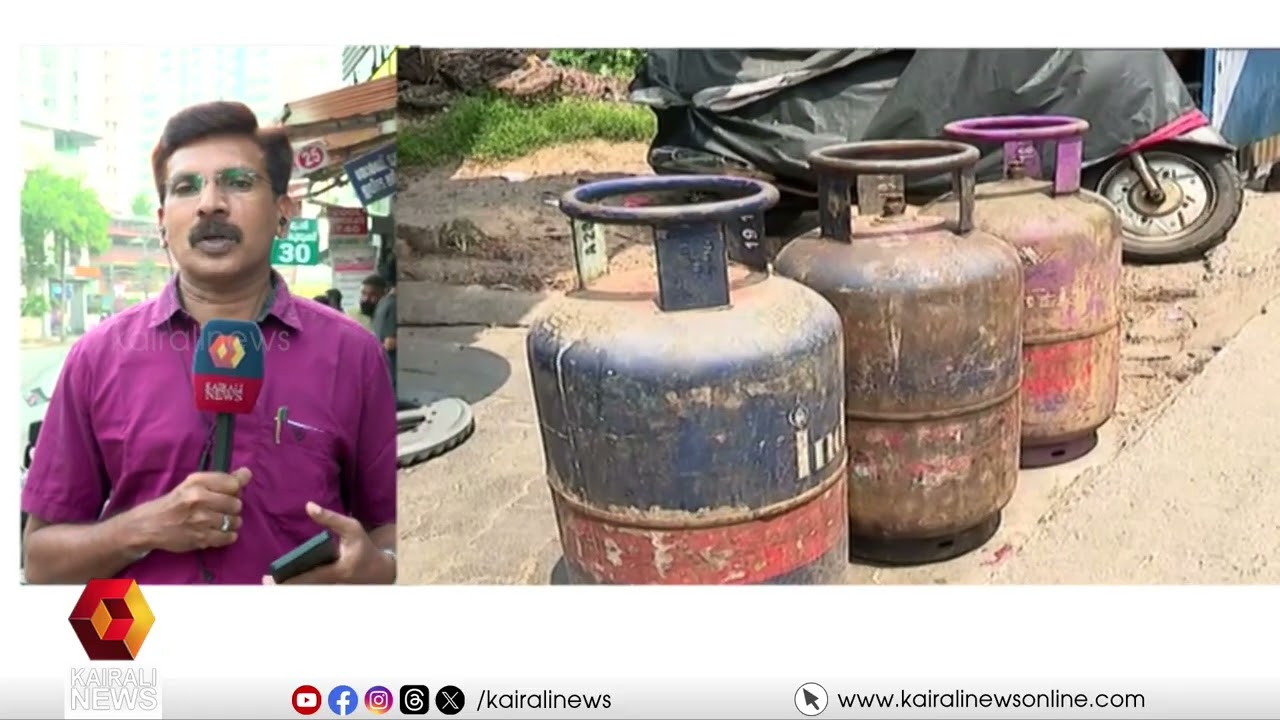 'ഗ്യാസില്ല, കട അടച്ചു, പണിക്കാരൊക്കെ കഷ്ടത്തിലാണ്'  | LPG CRISIS | ERNAKULAM