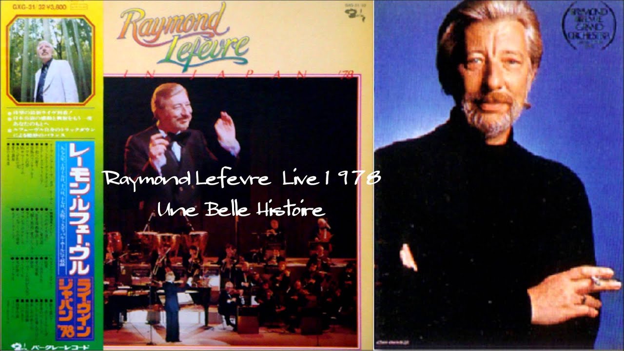 ＜Virtual 5.1ch＞Raymond Lefèvre ♪愛の歴史（Mr.サマータイム）Une Belle Histoire＜Live1978＞