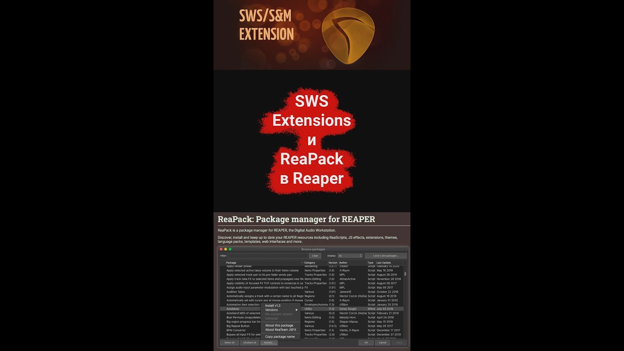 SWS + Reapack. Полезные расширения в #Reaper #shorts #tutorial