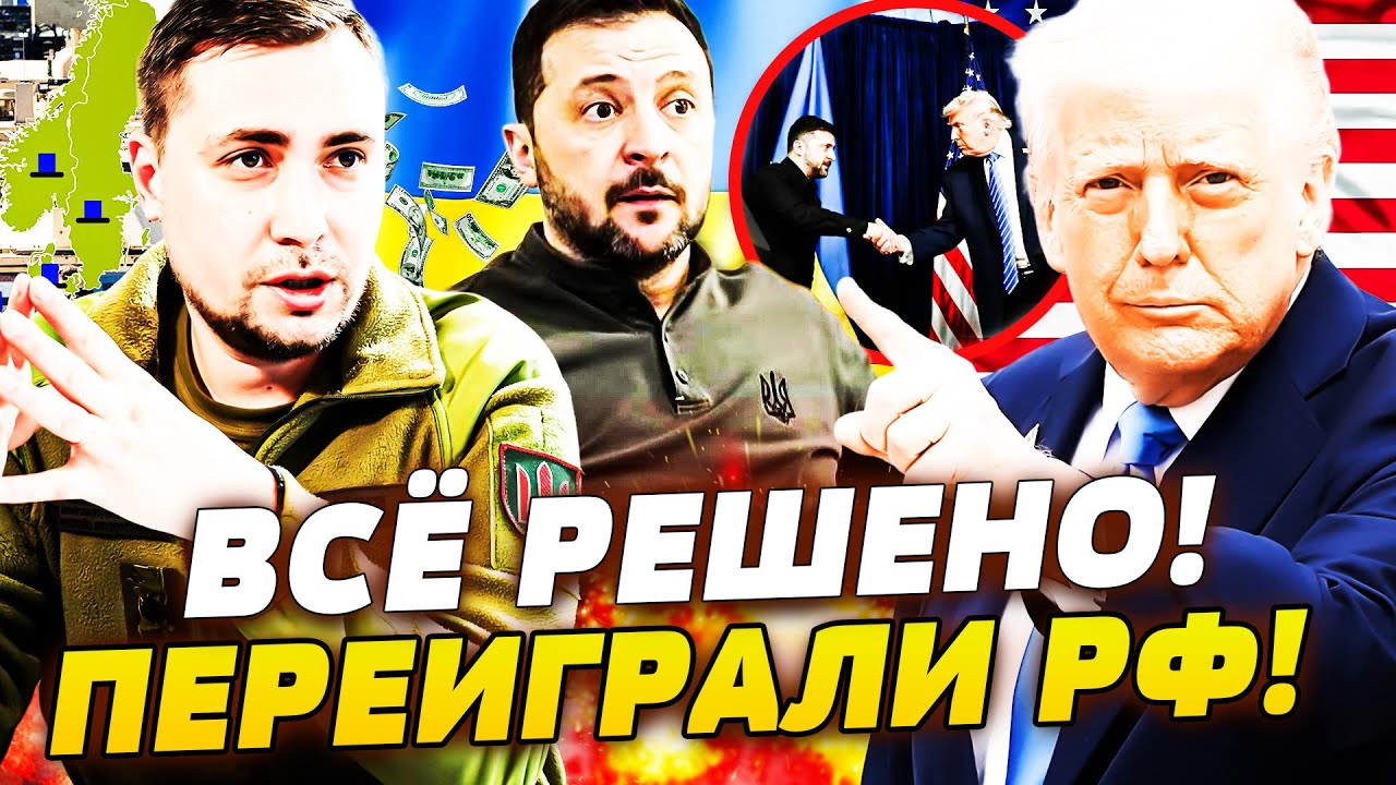 💥 ИСТОРИЧЕСКИЙ ПРОРЫВ! УКРАИНА ЗАБИРАЕТ У РУССКИХ ВСЁ: ЗЕЛЕНСКИЙ И ТРАМП СТЁРЛИ КРЕМЛЬ В ПОРОХ!
