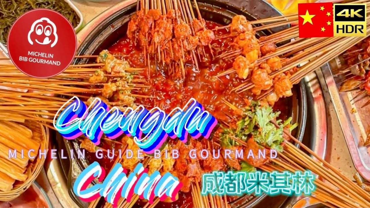 🇨🇳Ultimate Michelin Food Tour Guide：Chengdu’s Bib Gourmand Restaurants｜成都米其林必比登美食大集合｜終極四川美食之旅