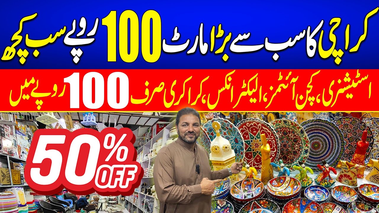 crockery wholesale market, cheap price all rockery 100 rupees Rj mall  Karachi