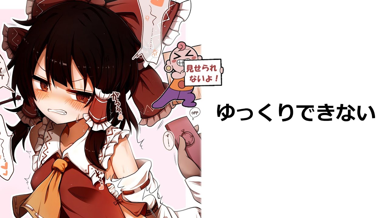 【いっき見!】何度見ても笑える殿堂入り「ボケて」ww【bokete】【ゆっくり解説】【コメ付き】