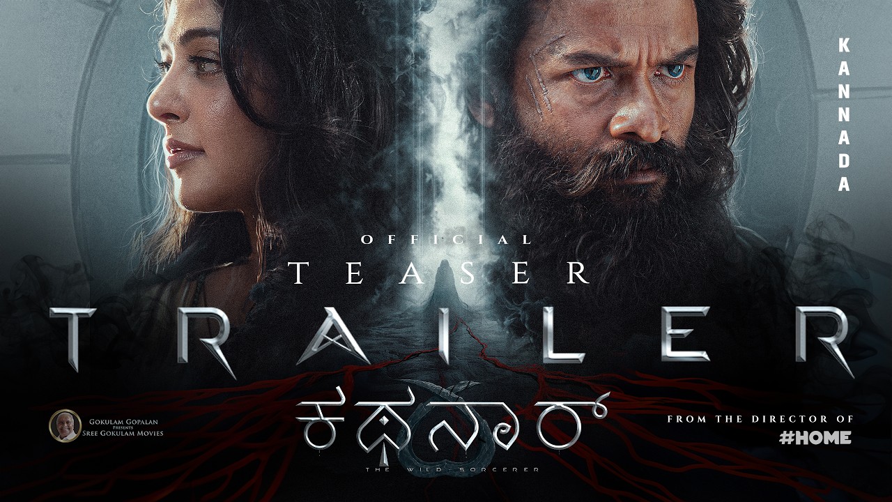 Kathanar - Official Trailer (Kannada) | Jayasurya | Anushka Shetty | Rojin Thomas | Gokulam Gopalan
