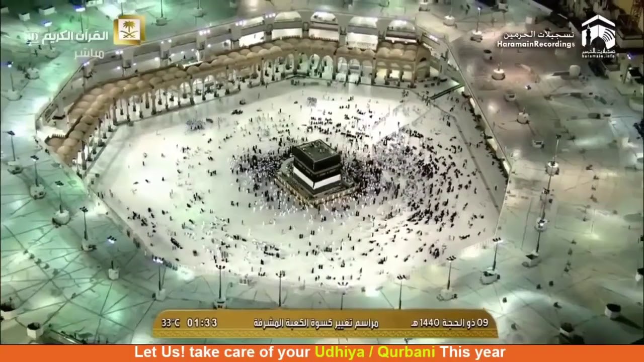Hajj 2020  Exclusive Kaabah Kiswah Change On Arafah Day