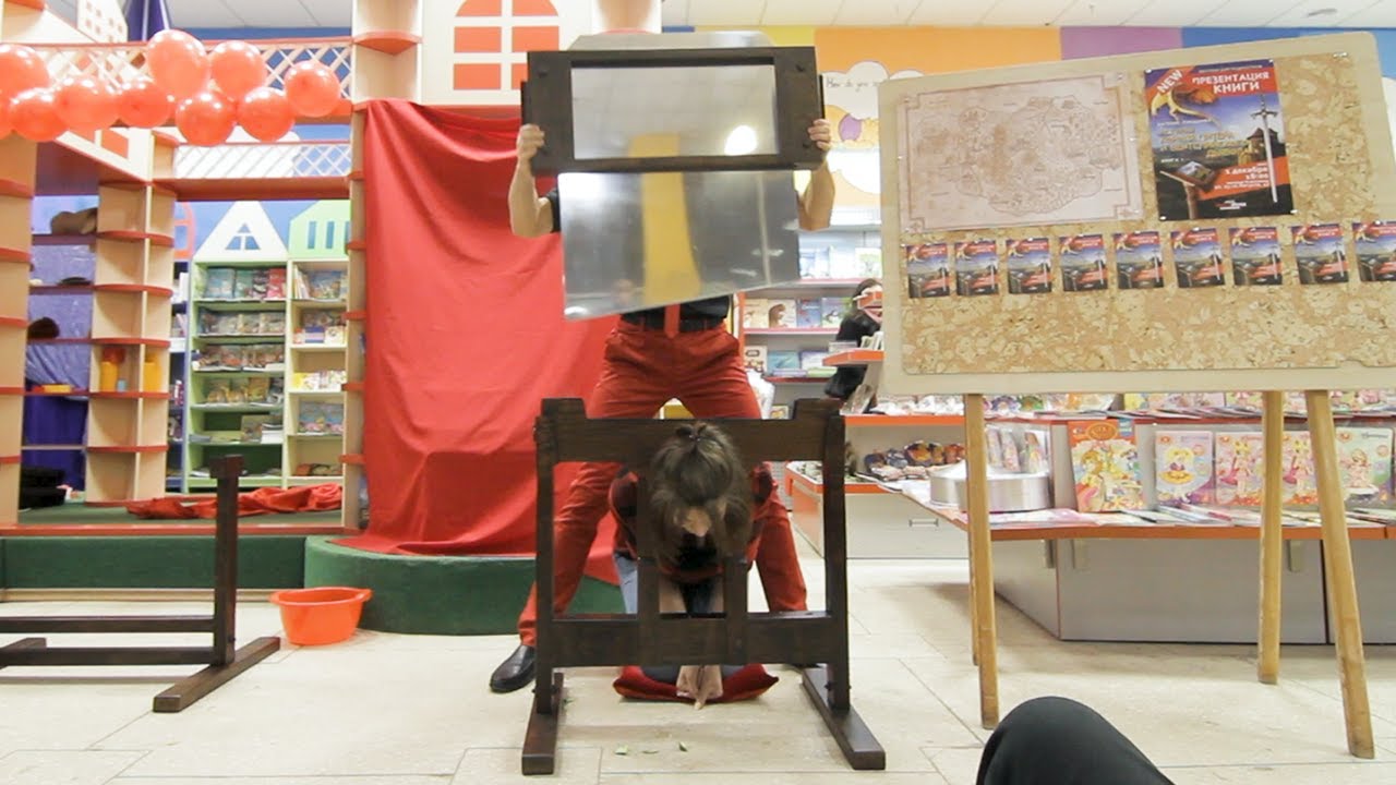 Illusion Grandis Guillotine