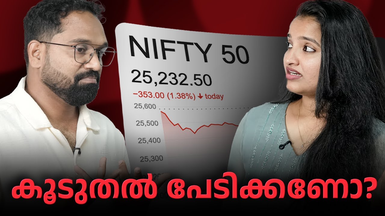 Nifty ഇവിടുന്ന് എങ്ങോട്ട്? Weekly Analysis