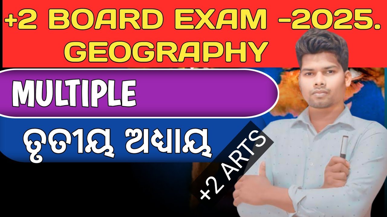 Geography Chse board 2025||Chse exam 2025||+2 Arts|| Geography in Odia|| Our Chse 0.2||
