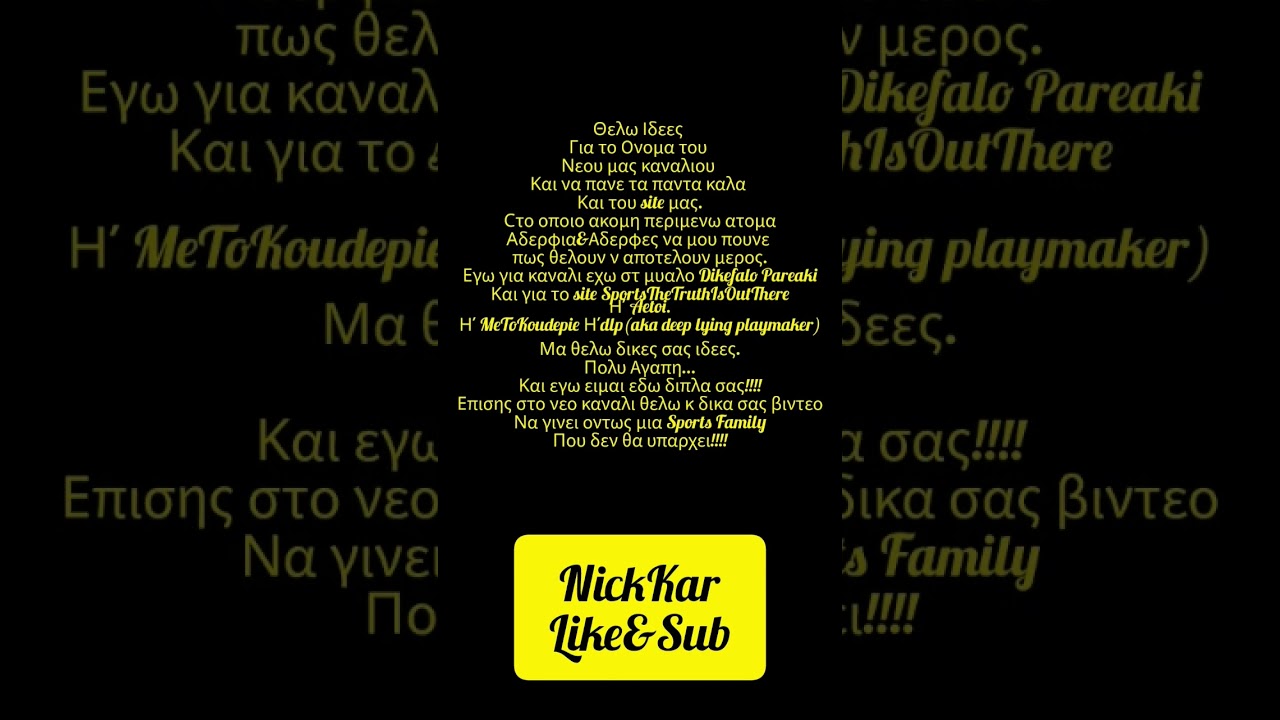 AEK family &Sports Family....lets unite.. #aek #aekathens #&alpha;&epsilon;&kappa; #&alpha;&epsilon;&kappa;&alpha;&rho;&alpha; #colab #family #greek #&epsilon;&lambda;&lambda;&alpha;&delta;&alpha;