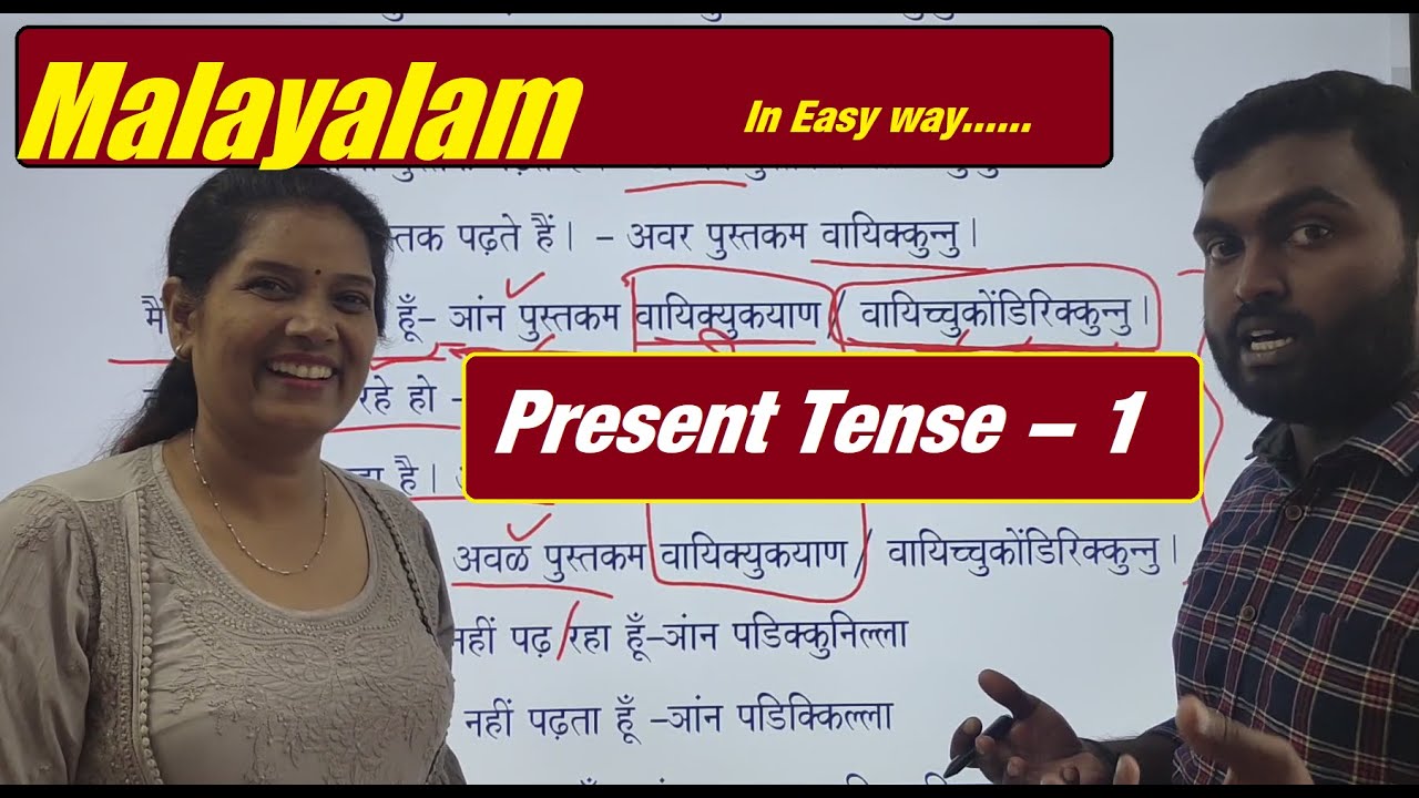 Malayalam with Akshay sir Present Tense -1
