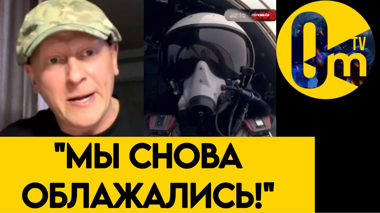 «У НАС САМАЯ НЕДАЛЁКАЯ АРМИЯ!»