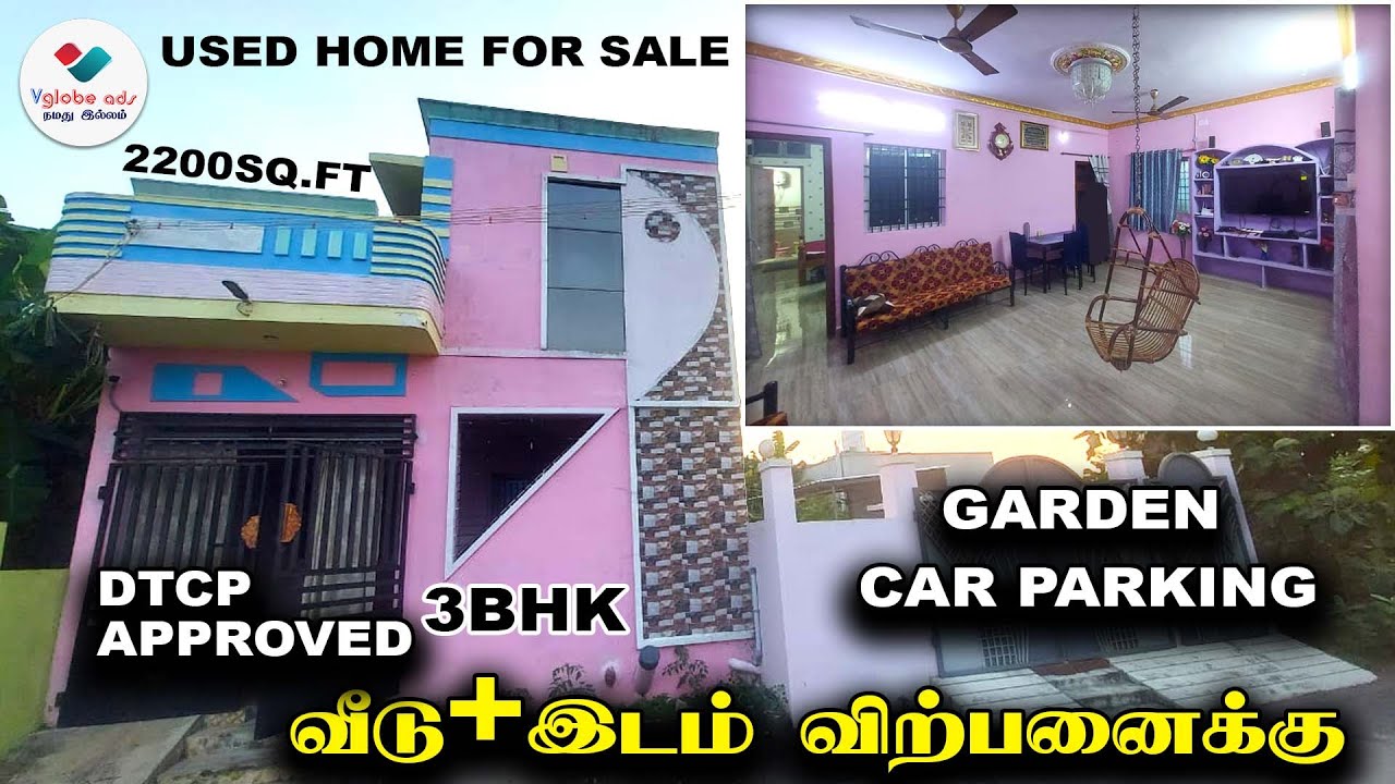 👉SOLD OUT 5செண்டில் இப்படி ஒரு வீடா?🏠தோட்டம்+வீடு விற்பனைக்கு🌿| North Facing |Tiruvannamalai 👉ID 246