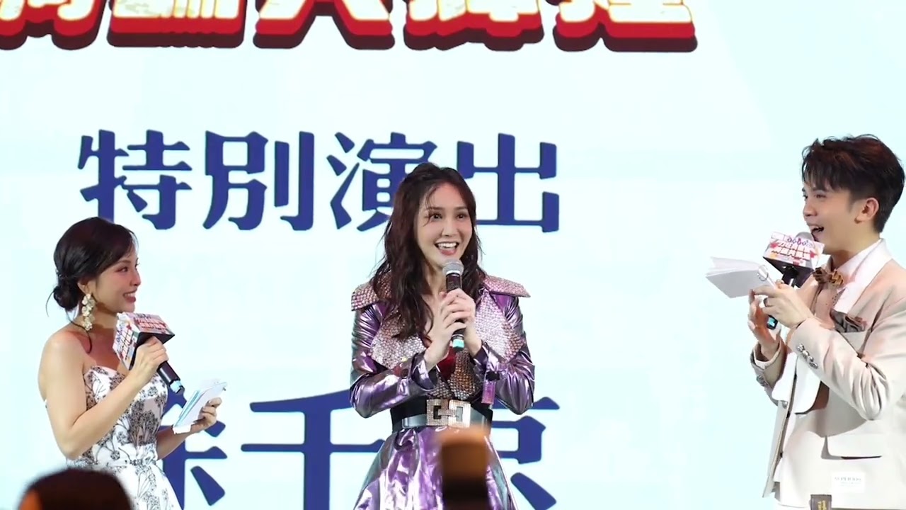 參加力旺尾牙表演前的採訪片段✨👏回到自己的地盤，才可以這樣任意妄為地亂說話一下😋真的很開心可以參加這次力旺尾牙，滿滿感謝、滿滿歡樂的一天💛#力旺尾牙#唱跳表演#採訪