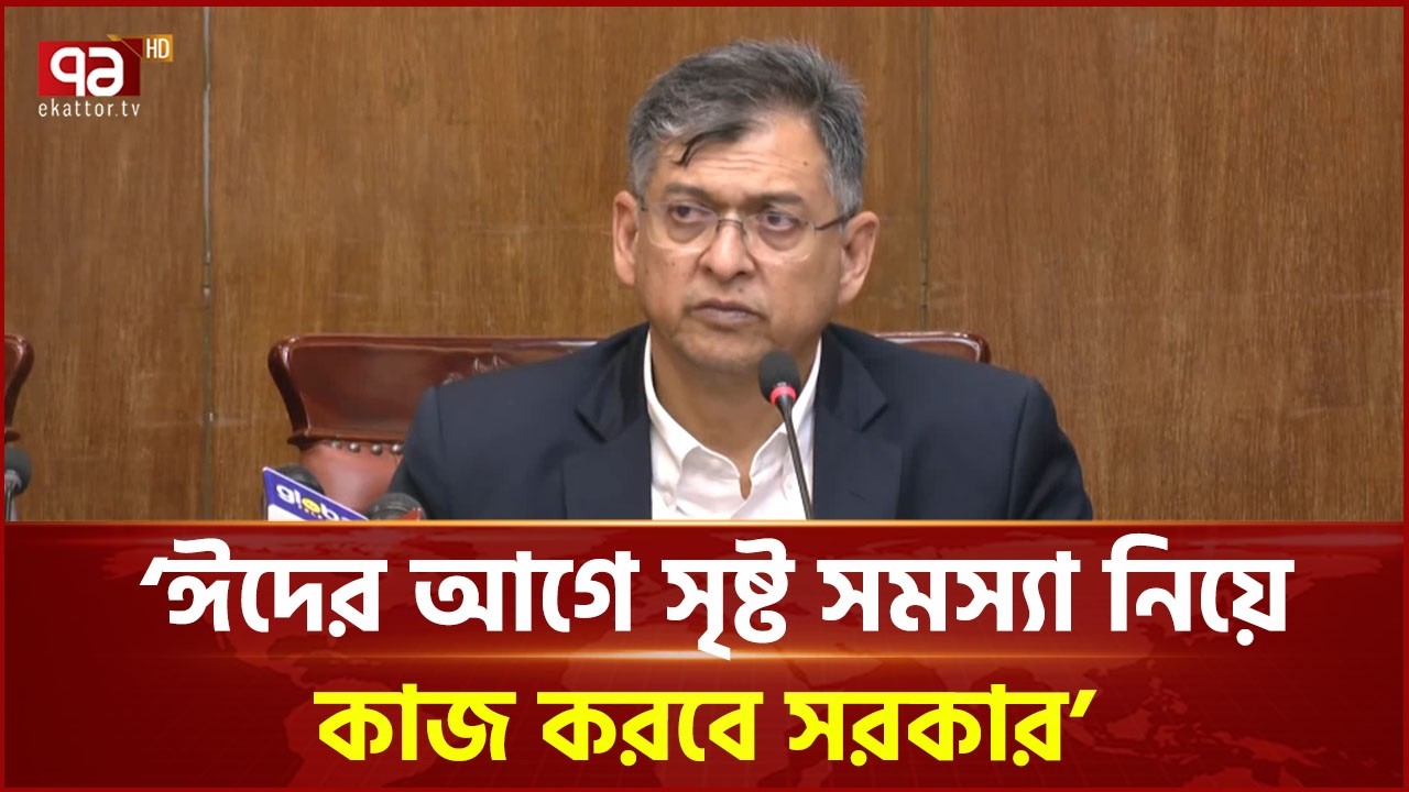 ২৬ মার্চে দেশব্যাপী কোনো আলোকসজ্জা করা যাবে না: স্বরাষ্ট্রমন্ত্রী | Home Minister | Ekattor TV