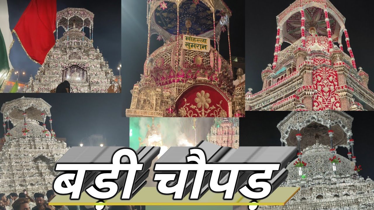jaipur Muharram Badi chopper #muharram2024 #dholtasha #all tajiya