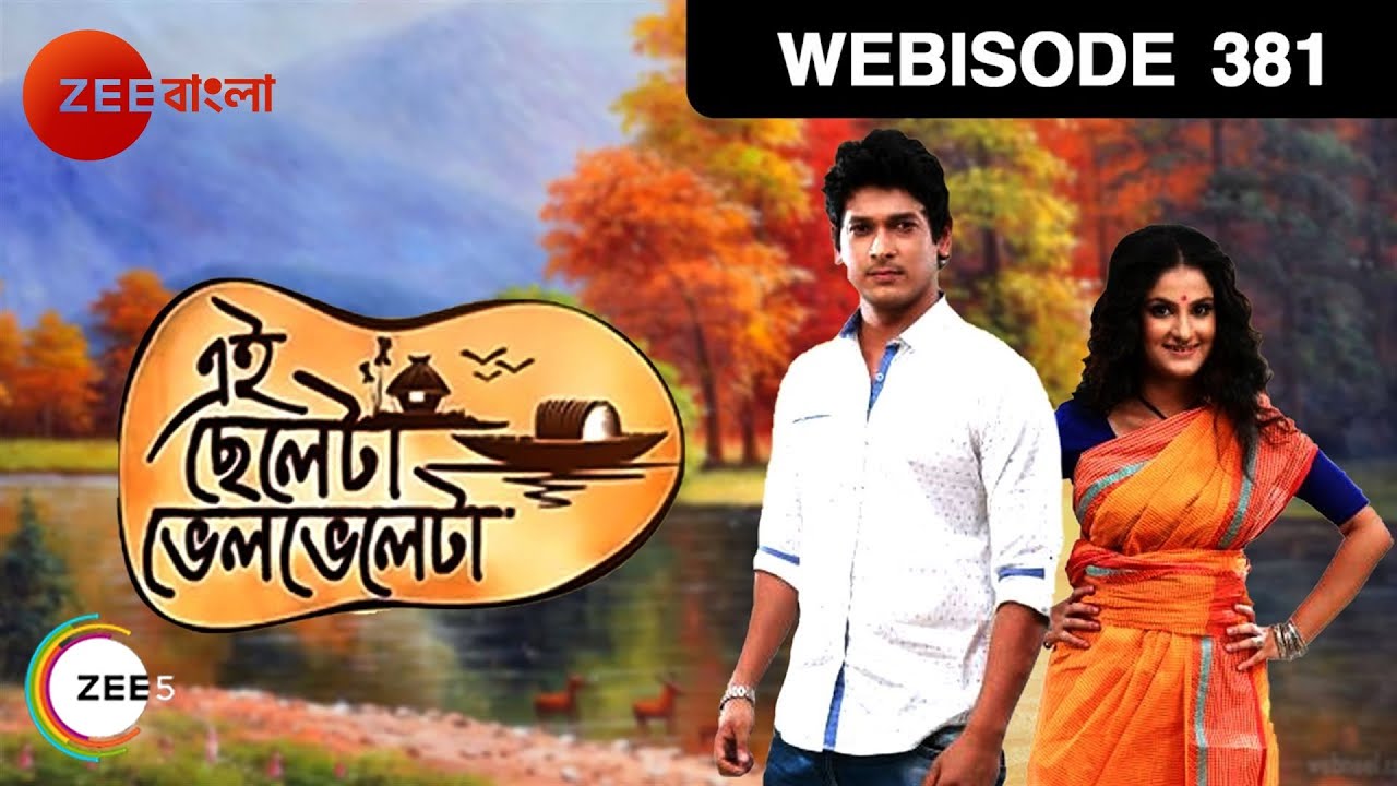 EP 381 - El Cheleta Bhelbheleta - Indian Bengali TV Show - Zee Bangla