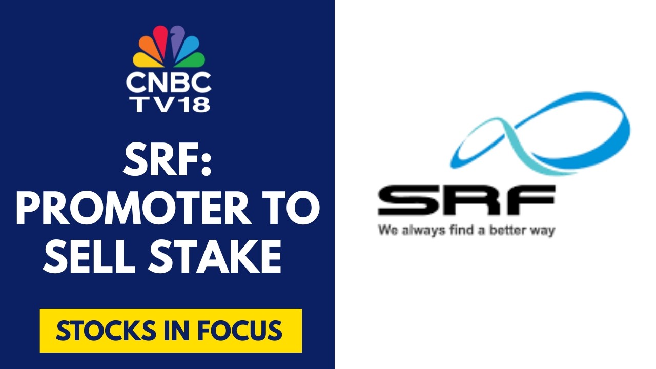 Компания Kama Holdings, являющаяся акционером SRF, продаст 3% акций на открытом рынке | CNBC TV18
