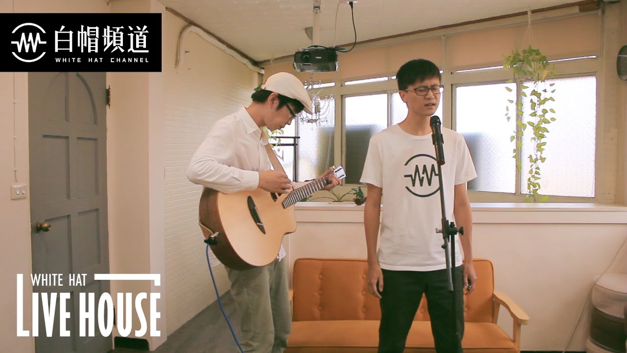 Don McLean - Vincent (柏諺Cover) | 白帽Live House