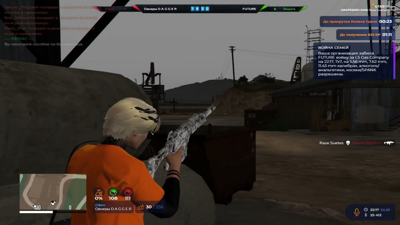 Its just a dream @GTA5RP
