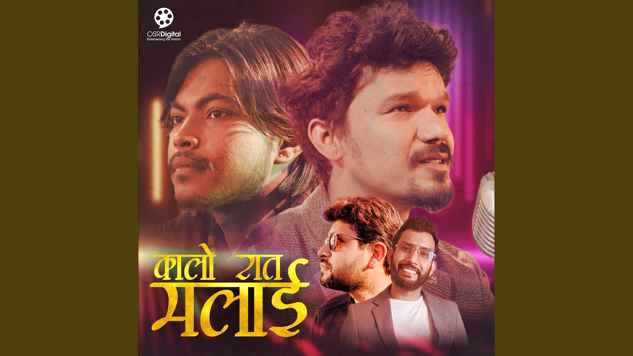 Kalo Raat Malai