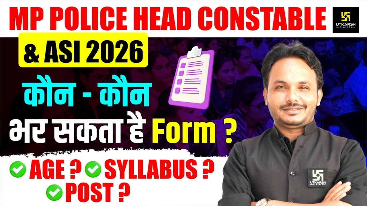 MP Police Head Constable and ASI 2026 | Total Posts? Eligibility? Syllabus? Complete Details