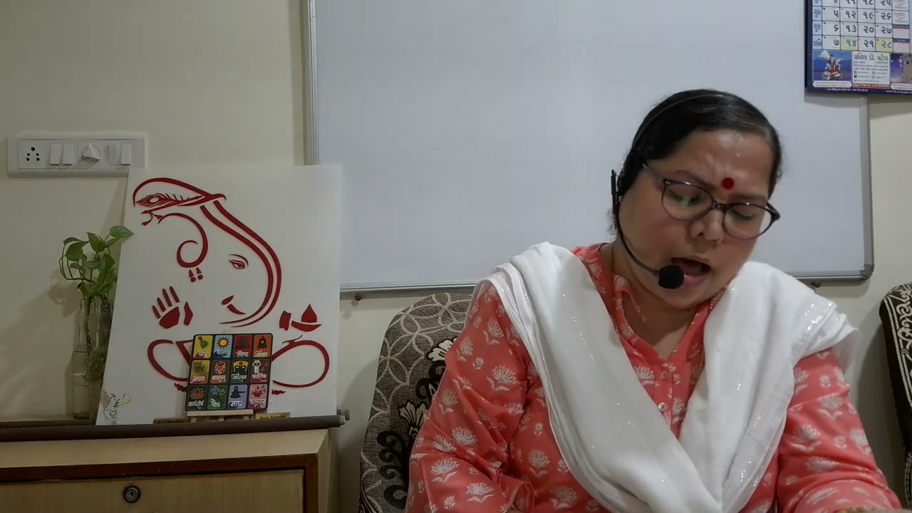 #Raag#Ramkali #Aroh Avroh Pakad Practice By Aparna Amit Dhaneshwar