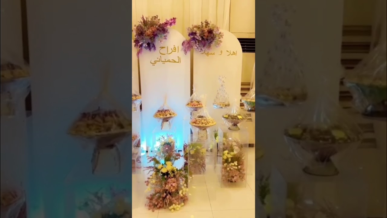 زواج مجاهد مثيب مغلي الحمياني المطيري