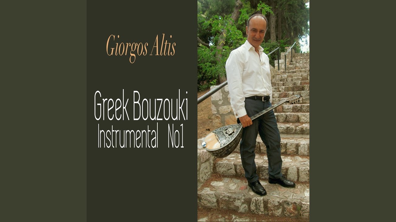 Greek Bouzouki Instrumental No1