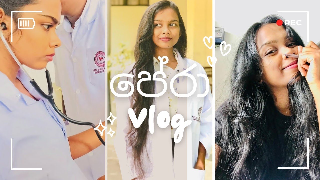 පේරාදෙණියෙ ලස්සන දවස්👩‍⚕️❤️| 2nd year එකේ පලවෙනි දවස🩺💊