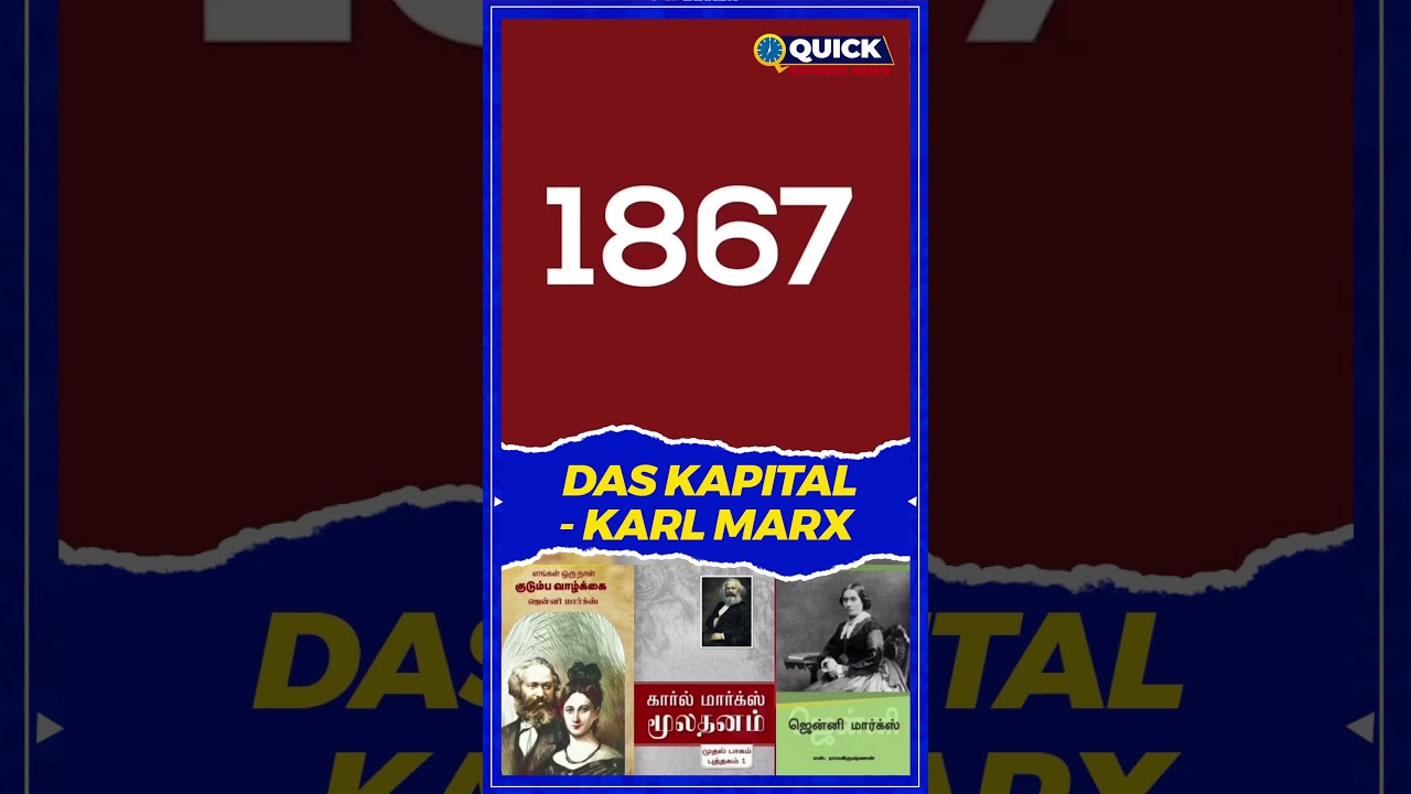 Vaiko on Karl Marx&rsquo;s Das Kapital #shorts #vaikospeech