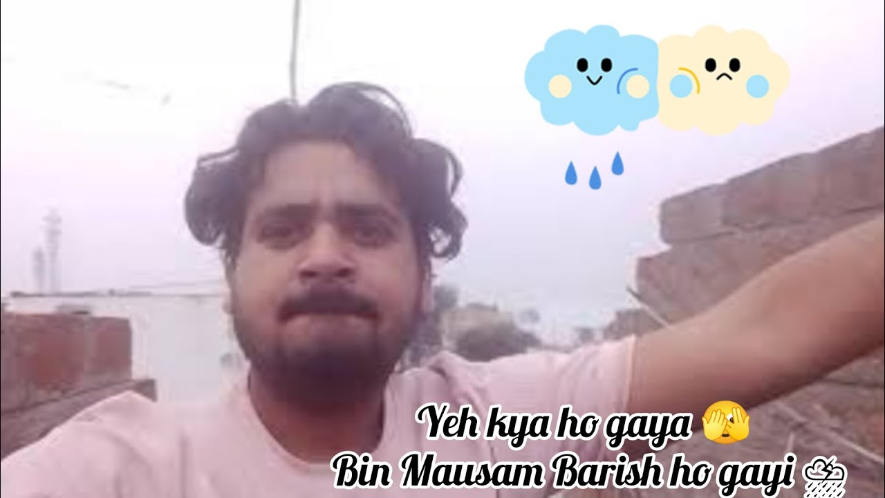 Yeh Kya Ho Gaya 🫣 Bin Mausam Barish Hogi  ⛈️ 🤭
