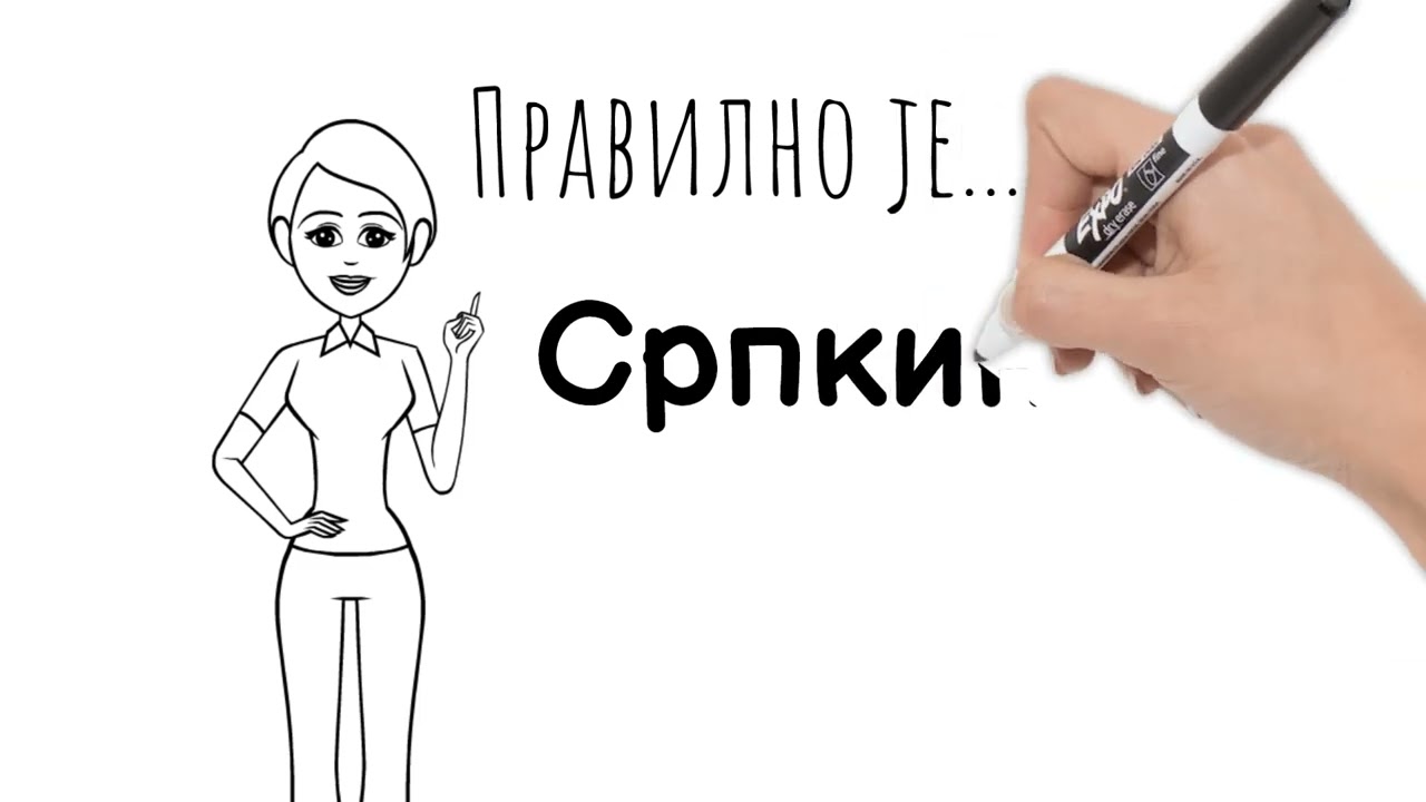 Kako se piše: Srpkinja ili srpkinja?