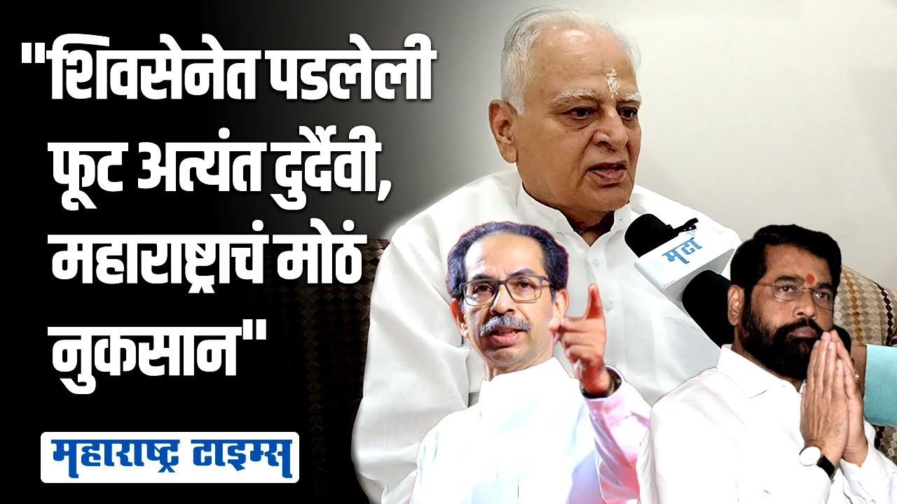 ठाकरेंकडे जाणार की शिंदेंना साथ देणार? Sureshdada Jain यांची भूमिका जाहीर | Maharashtra Times