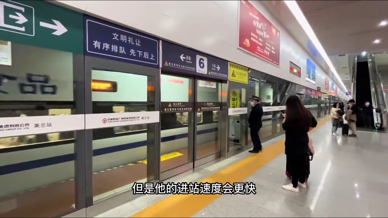 到达海口后，从美兰机场高铁站乘坐高铁前往海口市区，比机场大巴方便多了。